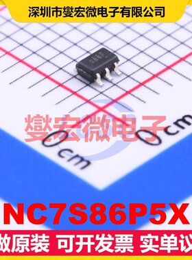 NC7S86P5X SC-70-5 1路异或门逻辑门芯片IC