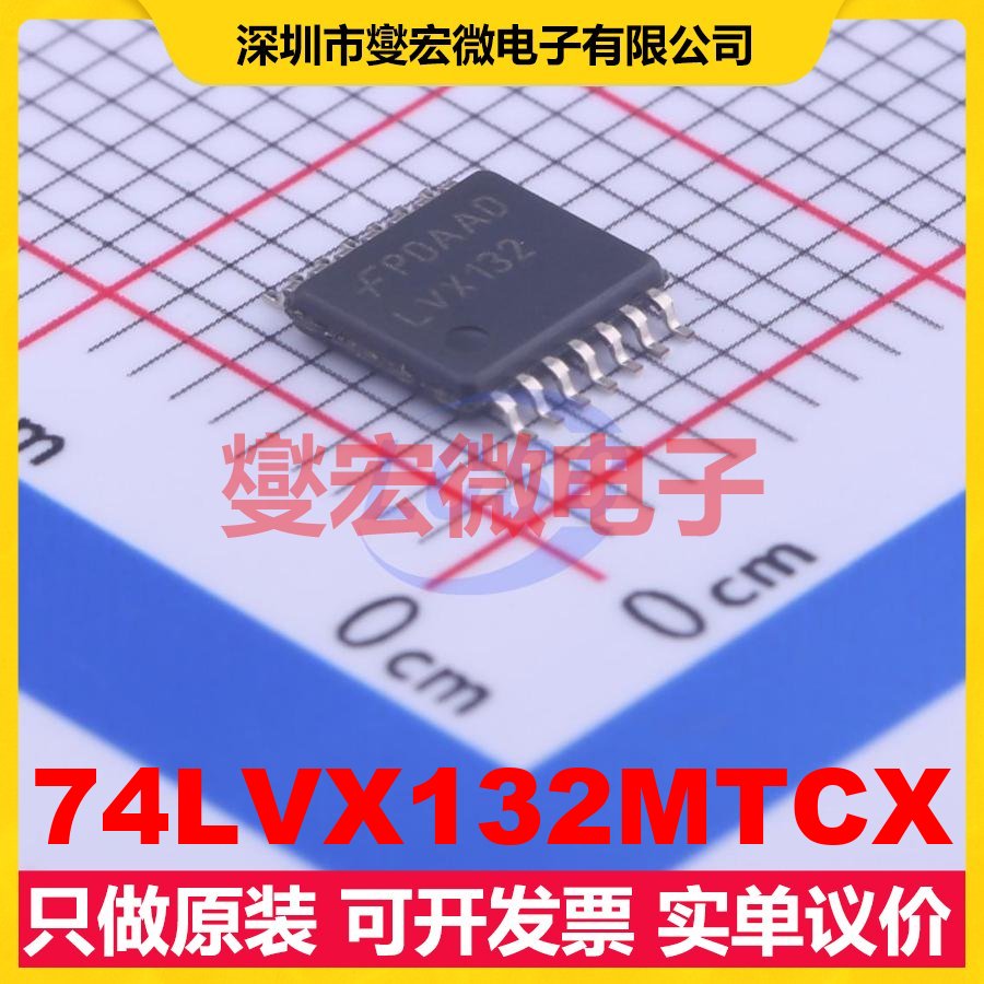 74LVX132MTCX TSSOP-14 4路与非门逻辑门芯片IC