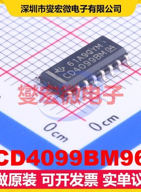 CD4099BM96 SOIC-16 锁存器芯片IC