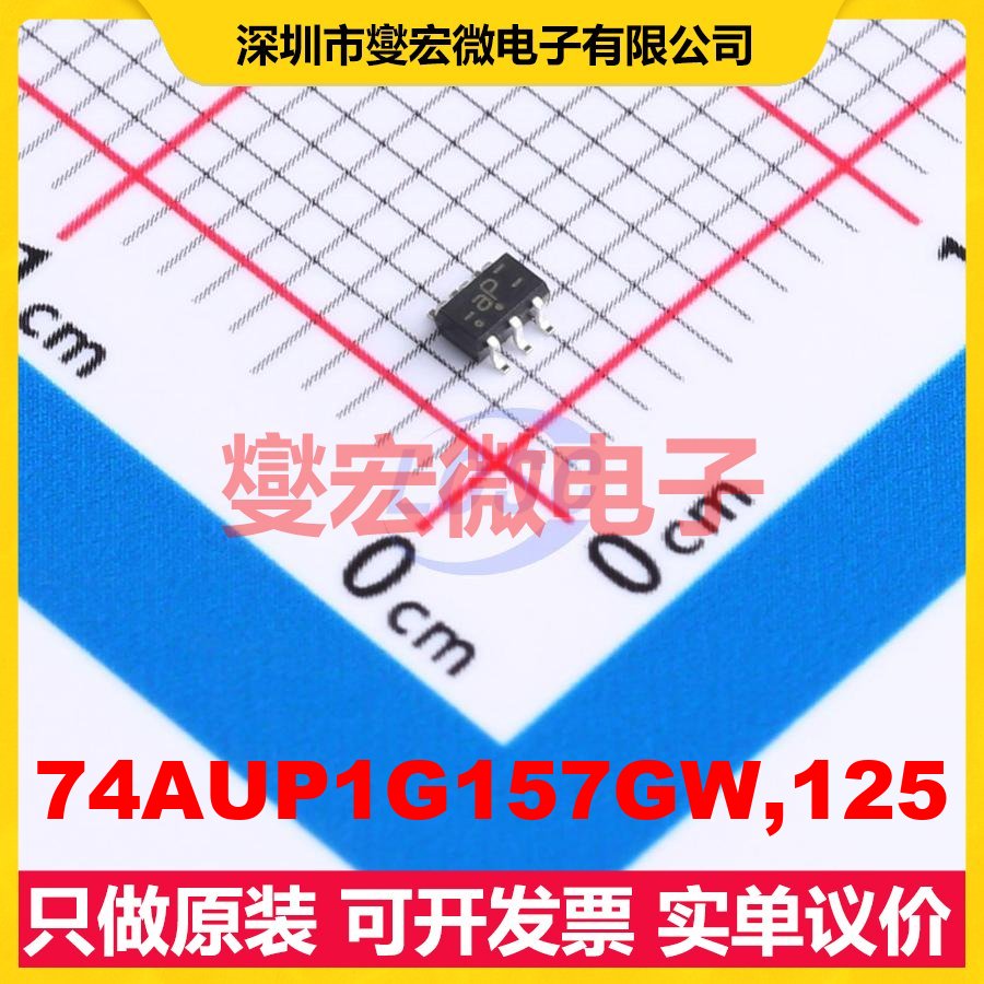 74AUP1G157GW,125 TSSOP-6 多路复用器芯片IC