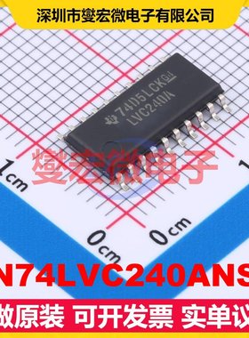 SN74LVC240ANSR SO-20 缓冲/驱动/接收/收发器芯片IC