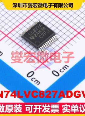SN74LVC827ADGVR TVSOP-24-4.4mm 缓冲/驱动/接收/收发器芯片IC