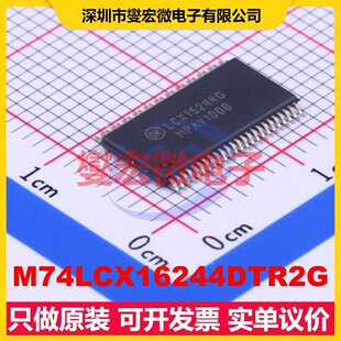 M74LCX16244DTR2G TSSOP-48-6.2mm 缓冲/驱动/接收/收发器芯片IC