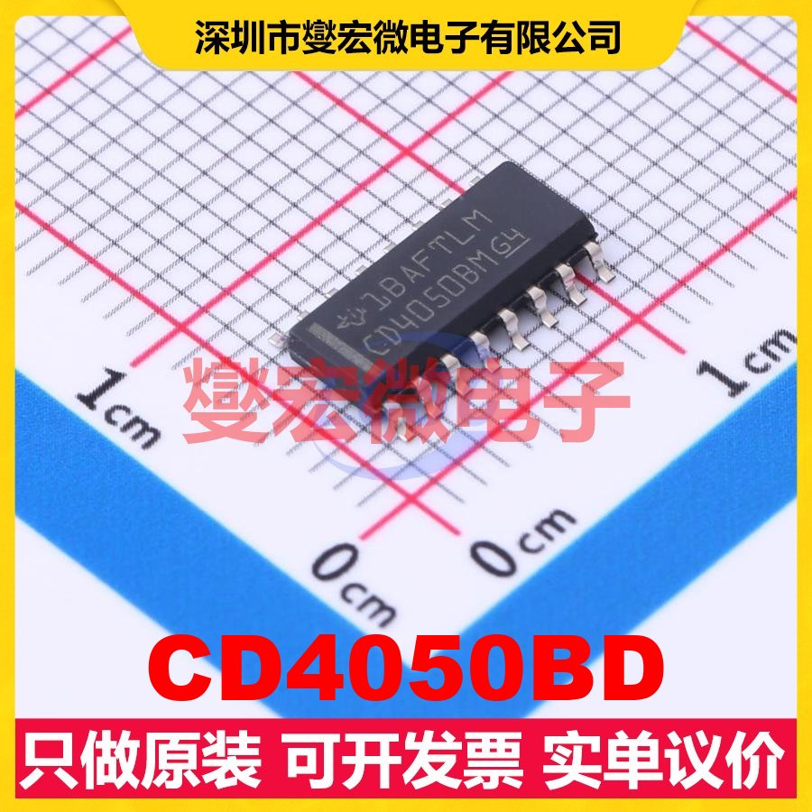 CD4050BD SOP-16 缓冲/驱动/接收/收发器芯片IC