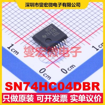 SN74HC04DBR SSOP-14-208mil 反相器芯片IC