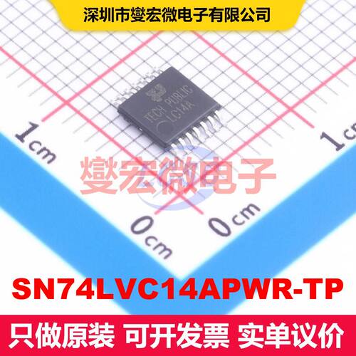 SN74LVC14APWR-TP TSSOP-14 逻辑门/反相器 逻辑 集成芯片IC