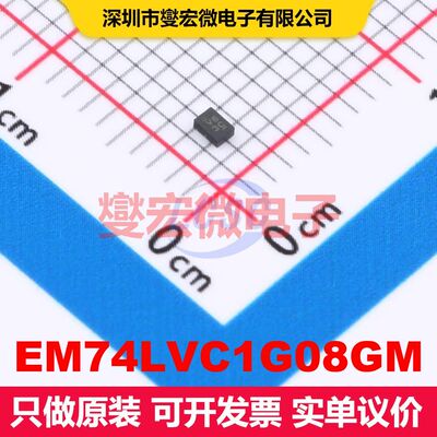 EM74LVC1G08GM DFN-6(1x1.5) 逻辑门/反相器 逻辑 集成芯片IC