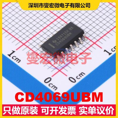 CD4069UBM SOIC-14 反相器芯片IC