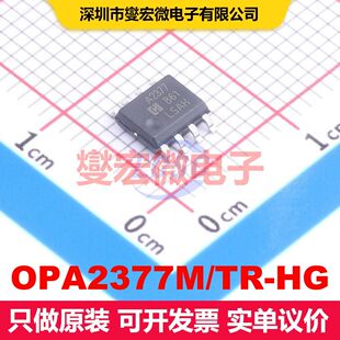OPA2377M/TR-HG SOP-8 线性放大器 线性 集成芯片IC