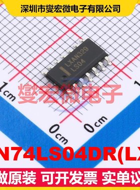 SN74LS04DR(LX) SOP-14 反相器芯片IC