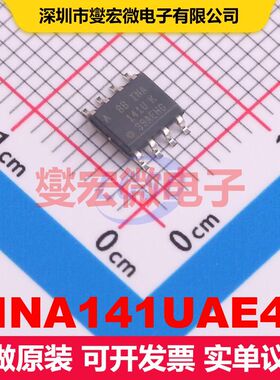 INA141UAE4 SOIC-8 仪器放大器 线性 集成芯片IC