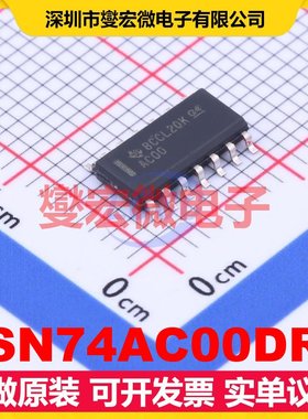 SN74AC00DR SOIC-14 4路与非门逻辑门芯片IC