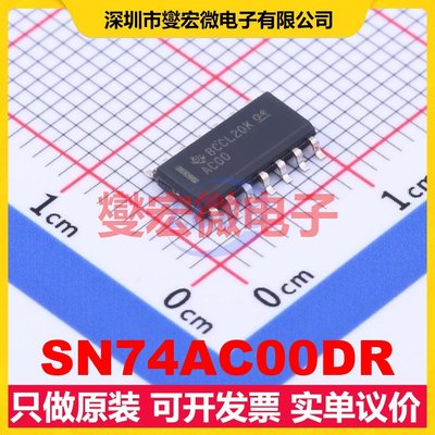 SN74AC00DR SOIC-14 4路与非门逻辑门芯片IC