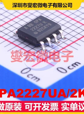 OPA2227UA/2K5 SOIC-8 双路精密运算放大器芯片IC