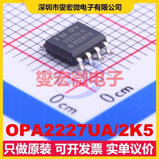 OPA2227UA/2K5 SOIC-8 双路精密运算放大器芯片IC