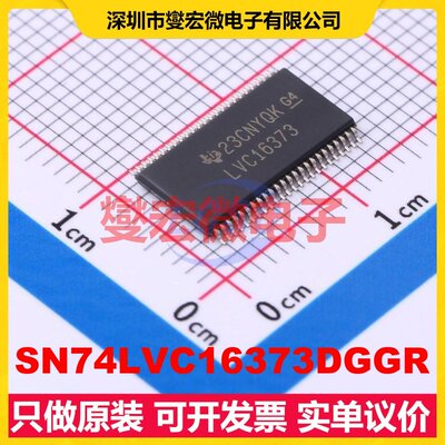 SN74LVC16373DGGR TSSOP-48-6.1mm 锁存器芯片IC