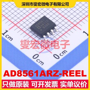 AD8561ARZ-REEL SOIC-8 比较器芯片IC