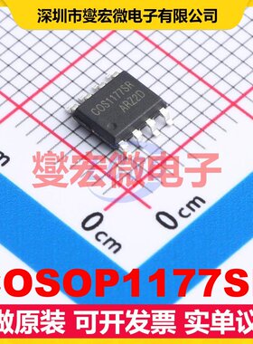 COSOP1177SR SOP-8 单路运算放大器芯片IC