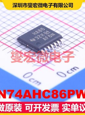 SN74AHC86PWR TSSOP-14 4路异或门逻辑门芯片IC