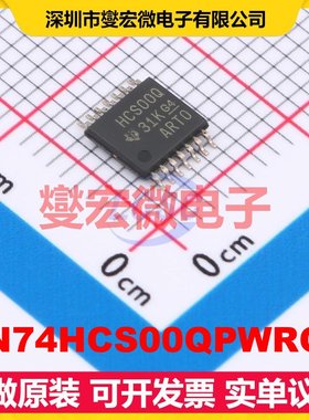 SN74HCS00QPWRQ1 TSSOP-14 4路与非门逻辑门芯片IC