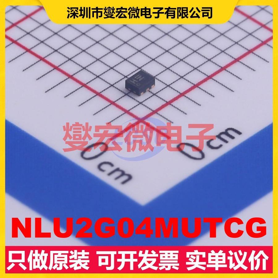 NLU2G04MUTCG UDFN-6(1x1.2) 反相器芯片IC,电子元器件市场,逻辑器件,淘宝优惠券,粉丝福利购,淘宝优惠卷