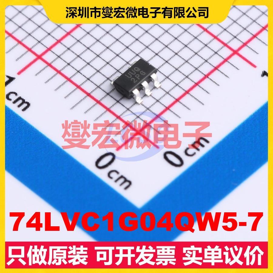 74LVC1G04QW5-7 SOT-25 反相器芯片IC,电子元器件市场,逻辑器件,淘宝优惠券,粉丝福利购,淘宝优惠卷
