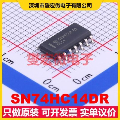 SN74HC14DR SOIC-14 反相器芯片IC