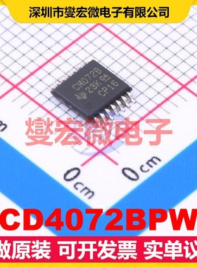 CD4072BPW TSSOP-14 2路或门逻辑门芯片IC