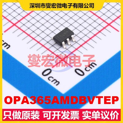 OPA365AMDBVTEP SOT-23-5 单路运算放大器芯片IC