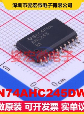 SN74AHC245DWR SOIC-20-300mil 缓冲/驱动/接收/收发器芯片IC