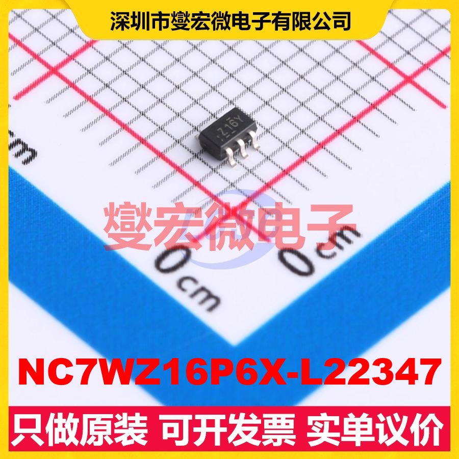 NC7WZ16P6X-L22347 SC-70-6 缓冲/驱动/接收/收发器芯片IC