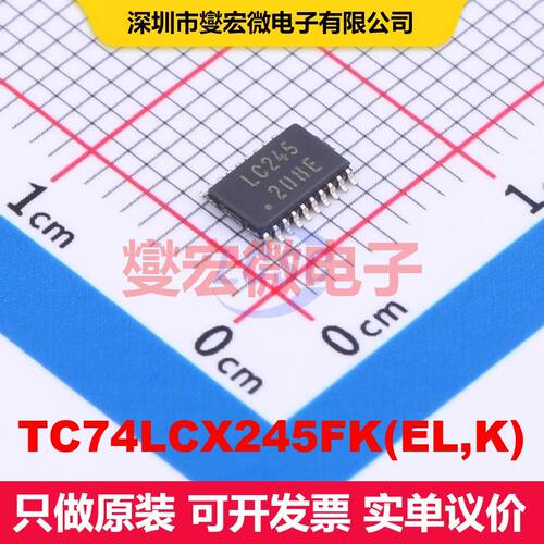 TC74LCX245FK(EL,K) VSSOP-20 缓冲器/驱动器/接收器/收发器 逻
