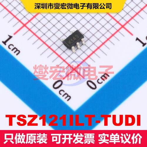 TSZ121ILT-TUDI SOT-23-5 仪器放大器 线性 集成芯片IC