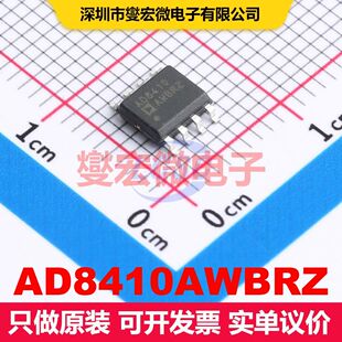 AD8410AWBRZ SOIC-8 仪器放大器 线性 集成芯片IC