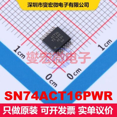 SN74ACT16PWR TSSOP-14 逻辑门/反相器 逻辑 集成芯片IC