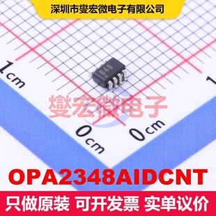 OPA2348AIDCNT SOT-23-8 仪器放大器 线性 集成芯片IC