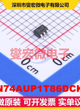 SN74AUP1T86DCKR SC-70-5 1路异或门逻辑门芯片IC