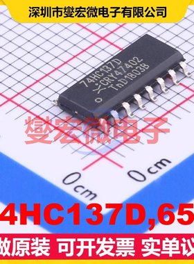 74HC137D,653 SOIC-16 解码器/多路分解器芯片IC