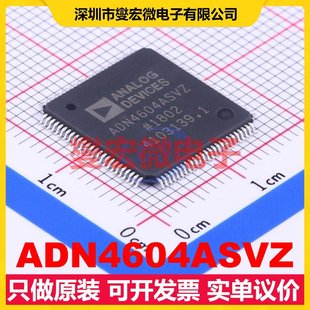 ADN4604ASVZ TQFP-100-EP(14x14) 交点开关芯片IC