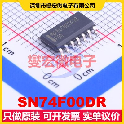 SN74F00DR SOIC-14 4路与非门逻辑门芯片IC