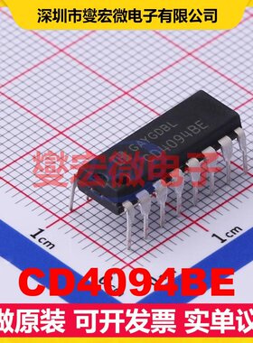 CD4094BE DIP-16 移位寄存器芯片IC