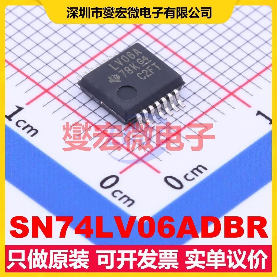 SN74LV06ADBR SSOP-14 反相器芯片IC,电子元器件市场,逻辑器件,淘宝优惠券,粉丝福利购,淘宝优惠卷