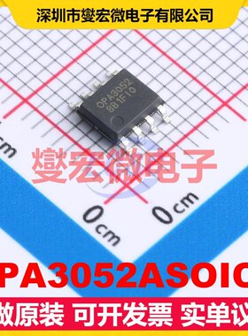OPA3052ASOIC8 SOIC-8 精密运算放大器芯片IC