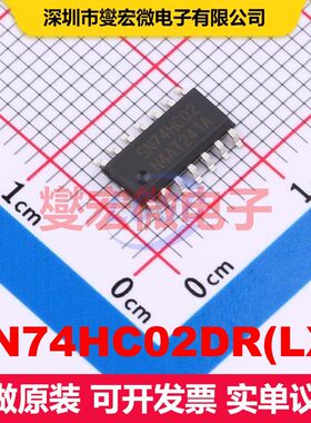 SN74HC02DR(LX) SOP-14 逻辑门/反相器 逻辑 集成芯片IC