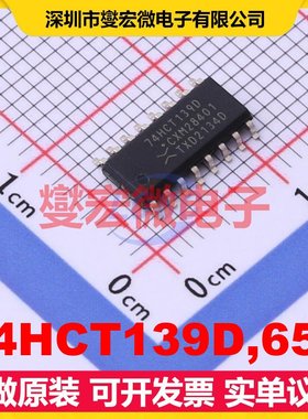 74HCT139D,653 SO-16 解码器/多路分解器芯片IC
