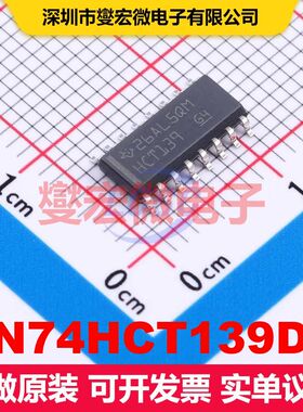 SN74HCT139DR SOIC-16 信号开关/多路复用器/解码器 逻辑 集成芯