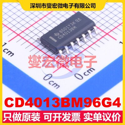 CD4013BM96G4 SOIC-14 触发器芯片IC