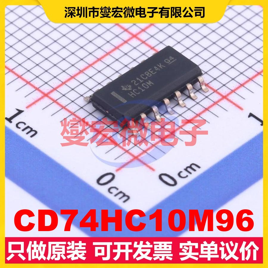 CD74HC10M96 SOIC-14 3路与非门逻辑门芯片IC