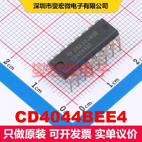 CD4044BEE4 PDIP-16 锁存器 逻辑 集成芯片IC