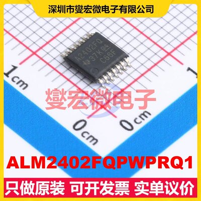 ALM2402FQPWPRQ1 HTSSOP-14 双路运算放大器芯片IC